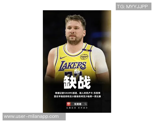 东契奇伤病状态升级为出战成疑明日能否回归NBA杯成焦点 东契奇伤病状态升级为出战成疑明日能否回归NBA杯成焦点