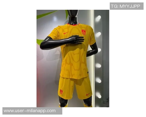 国足2026新版球衣曝光主场红客场黄预计三月正式发布